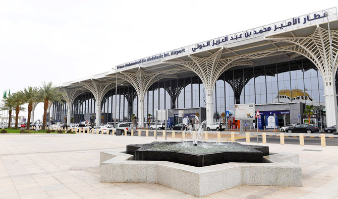 Madina Airport